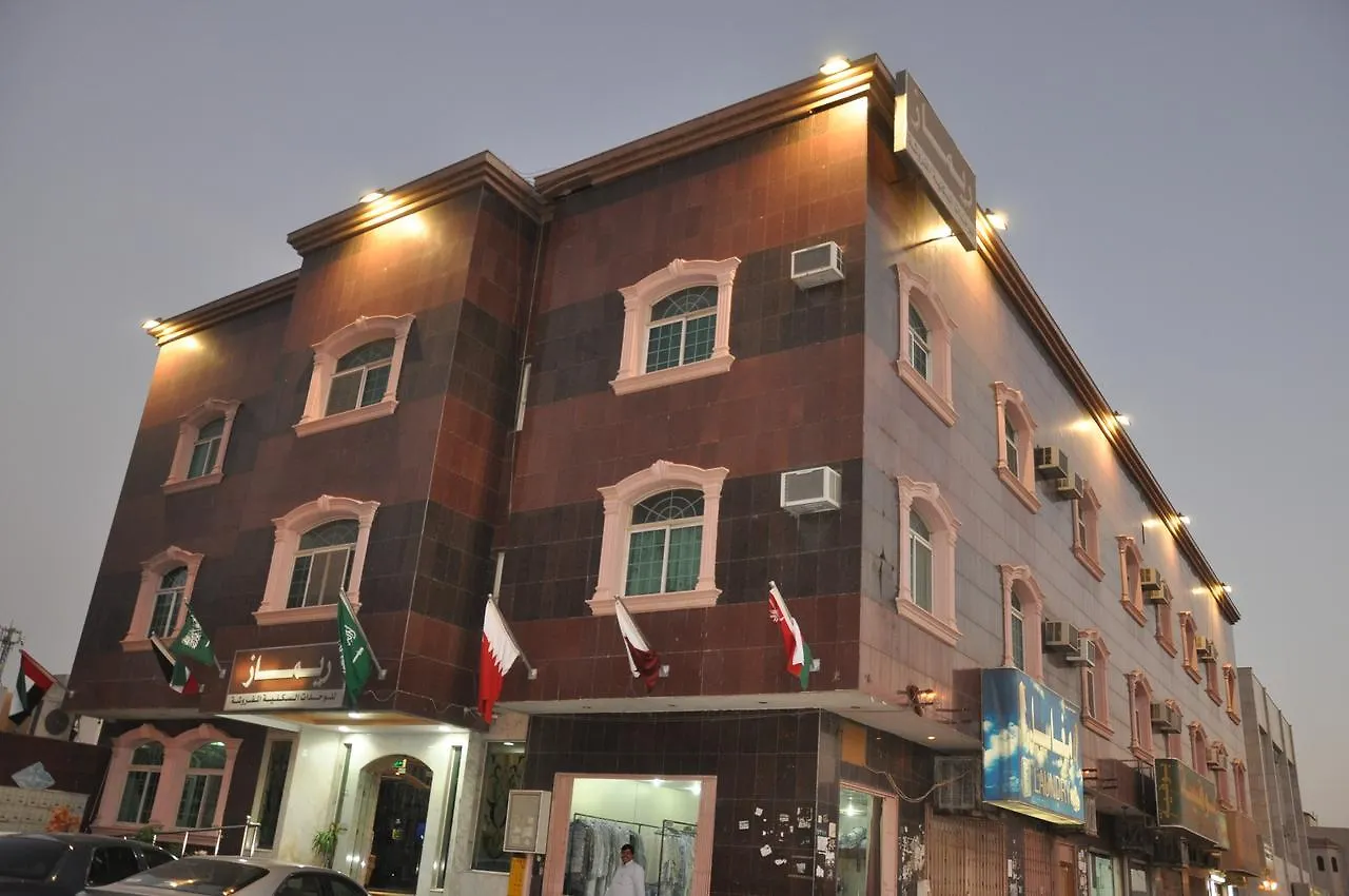 Aparthotel Remaz Furnished Apartment Riyadh
