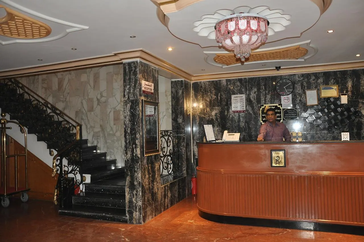 Remaz Furnished Apartment Riyadh 0*,  Saudi Arabia